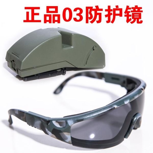 店長推薦▶防護鏡護目鏡迷彩眼鏡戶外騎行墨鏡運動防沙防風鏡