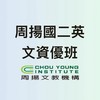 115周揚國二英文-資優班