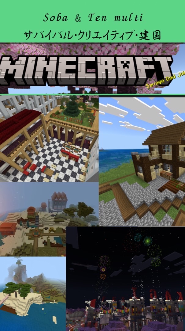 そばマルチサバイバル👑2026/tenの船舶建国マルチ！(マイクラマルチ)