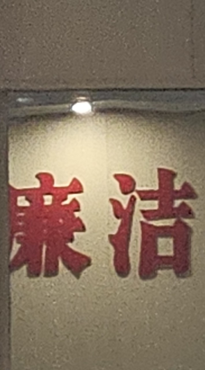 公職人員兼職/軍/公/教/政府