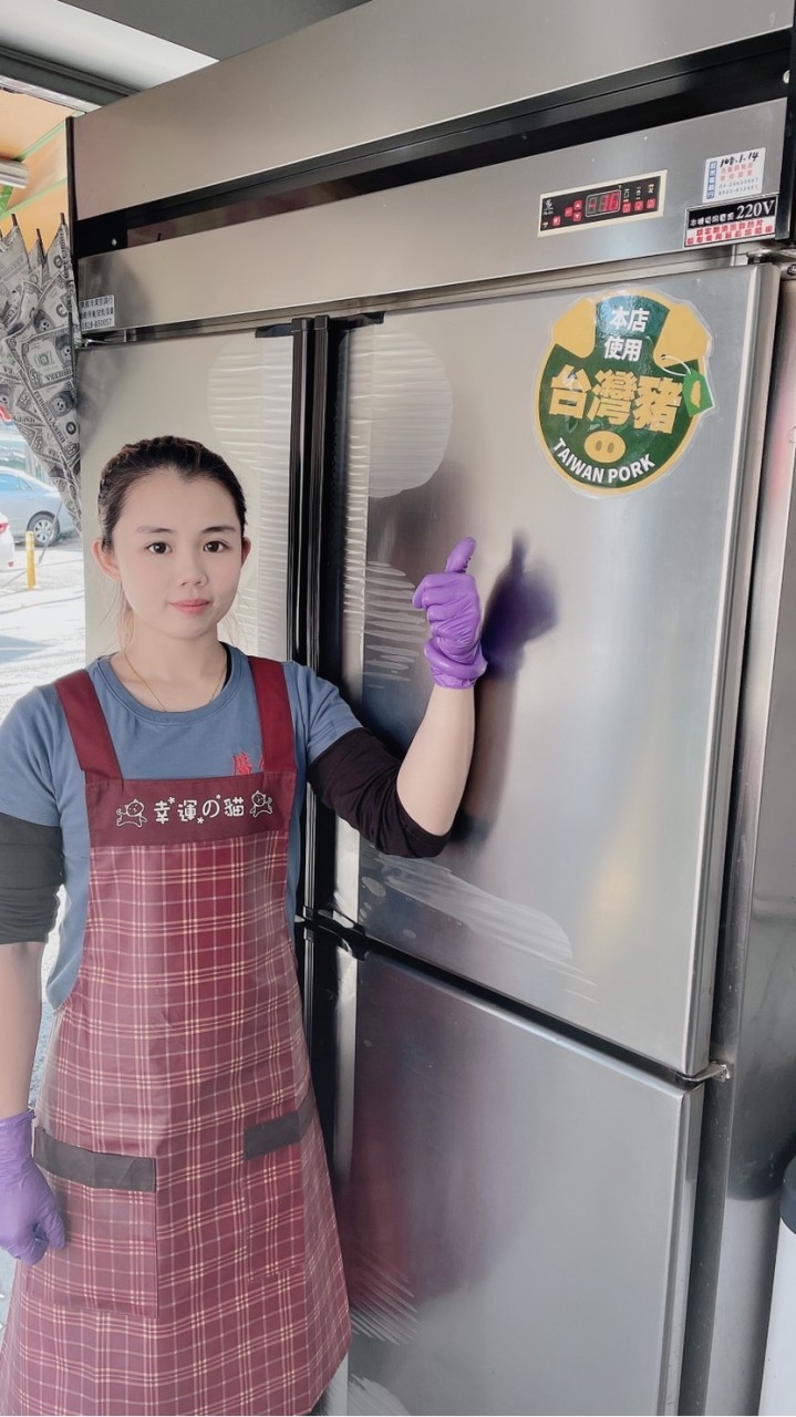 廣佶肉舖 🐷 新鮮電宰溫體豬肉📝