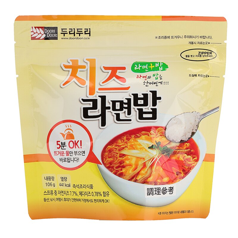 #泡飯泡麵#宵夜好物