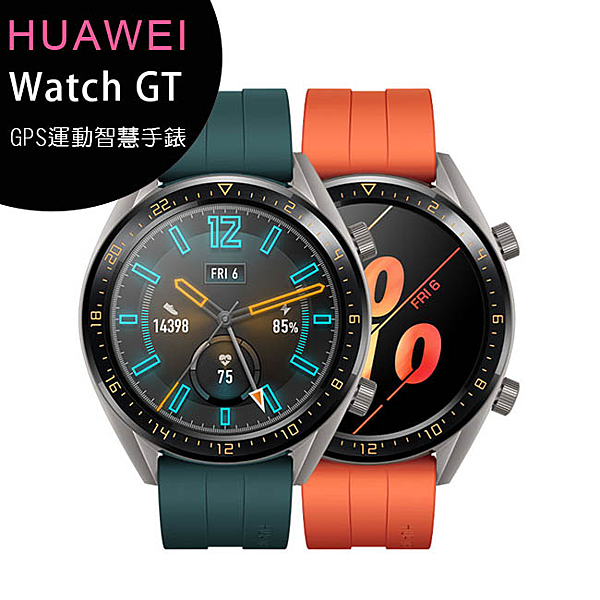 顯示螢幕1.39吋 AMOLED彩色螢幕 防水IP68水下50米防水 454x454視網膜解析度螢幕