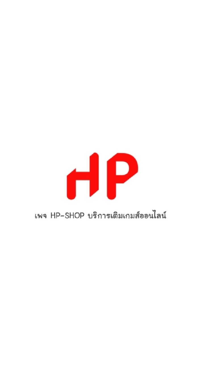 เติมคูปอง ROV เพจ : Hp-Shop