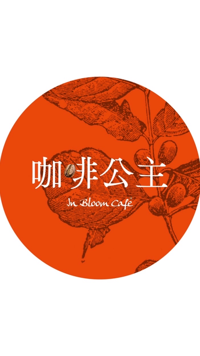 咖啡公主☕️