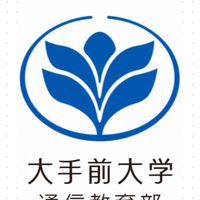 大手前大学新入生