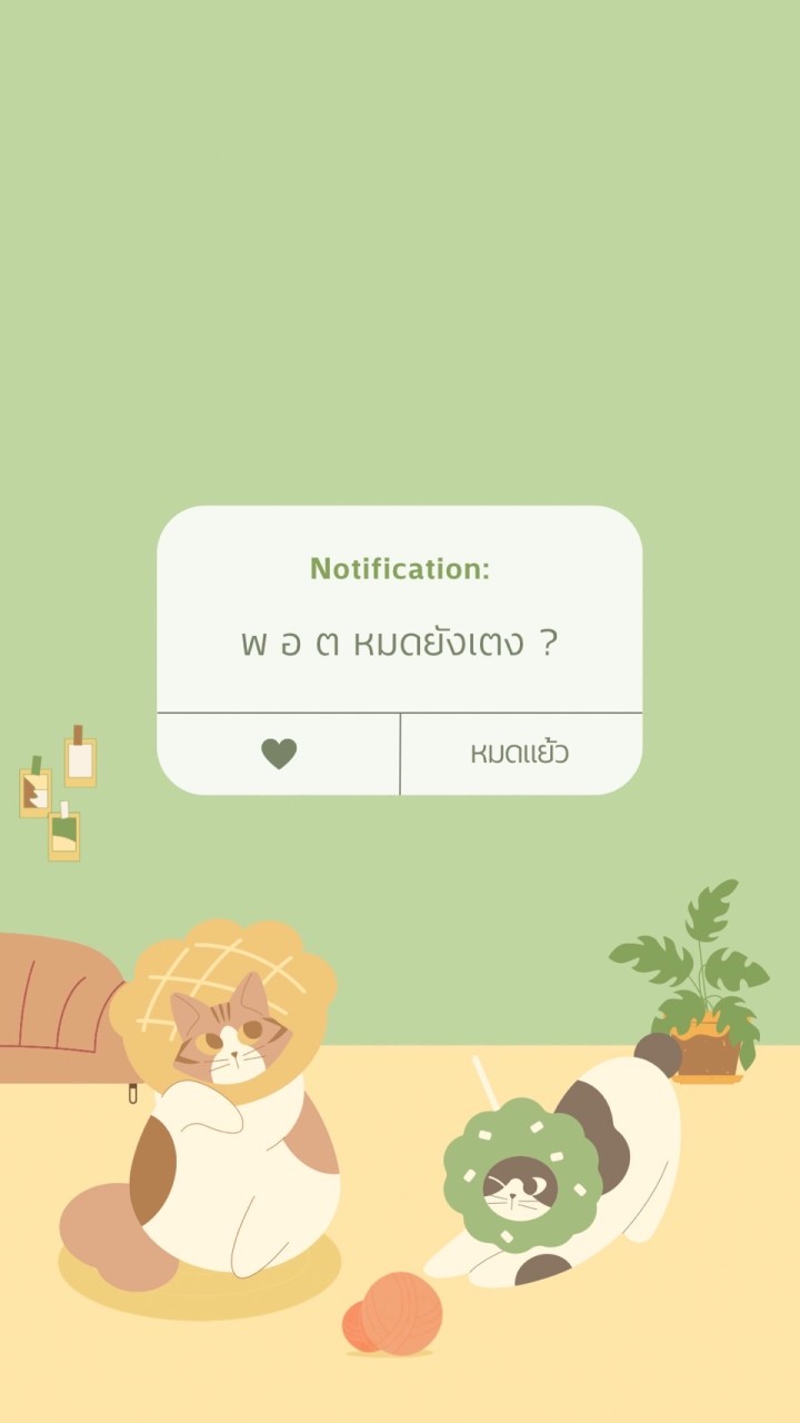 การ์ดควันโขมง