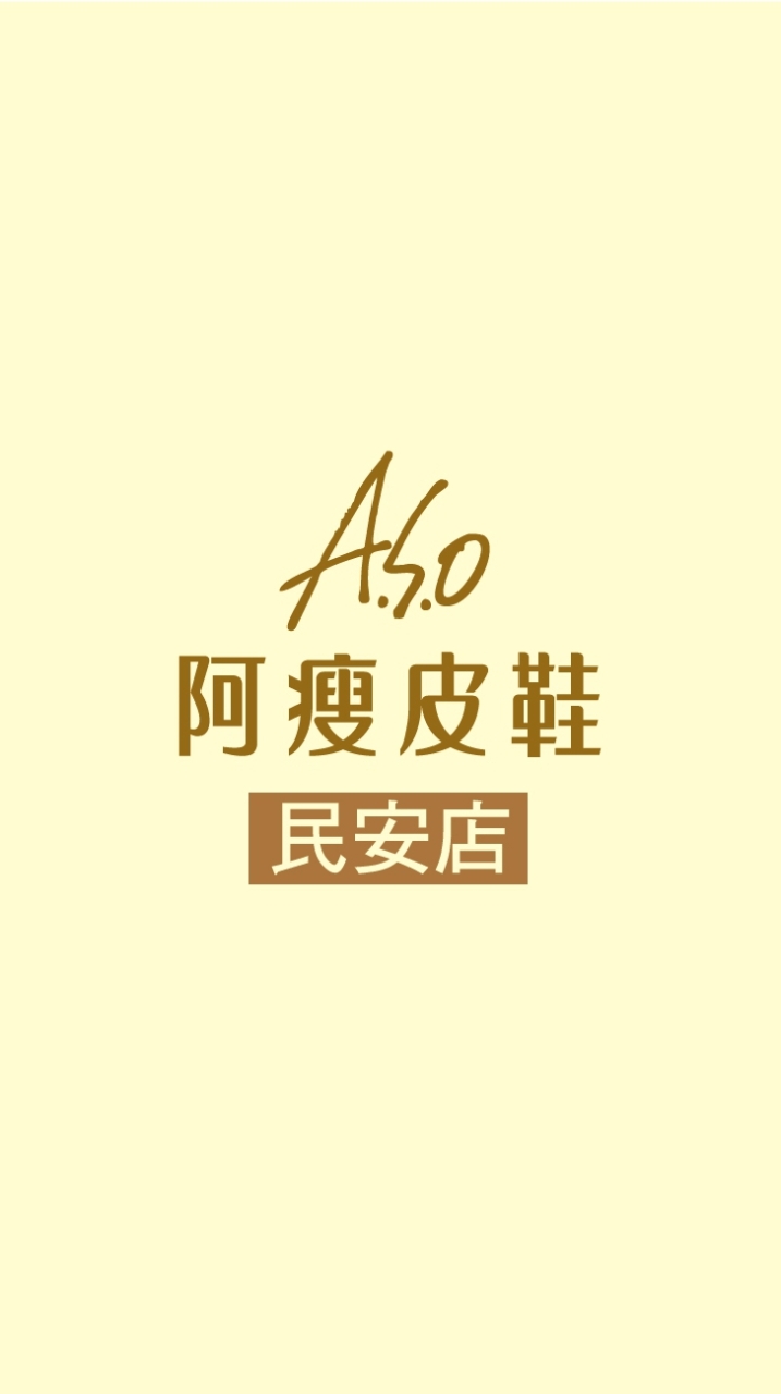 ASO阿瘦皮鞋-民安門市