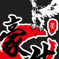 豪生機構