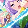 【星願馬娘團】