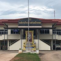 องค์การบริหารส่วนตำบลบ้านหอย