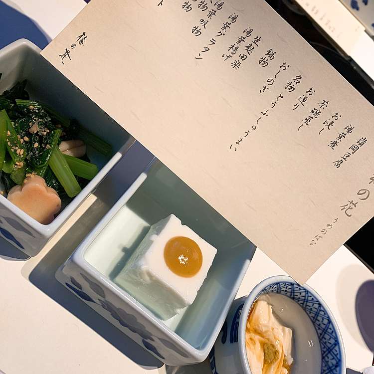 梅の花 奈良店 ウメノハナナラテン 二名 富雄駅 和食 日本料理 By Line Conomi