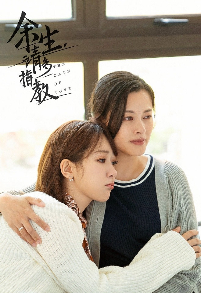 《以家人之名》女演員私服7：郝文婷 飾演 金玉香