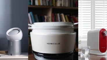 3C夯什麼｜韓劇質感生活輕鬆打造，５款租屋族必備懶人家電一次看！