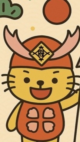 OBUSHOU