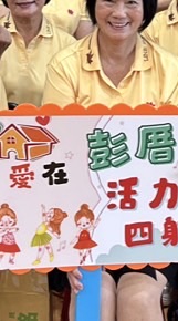 💃💃彭厝排舞班影音園地
