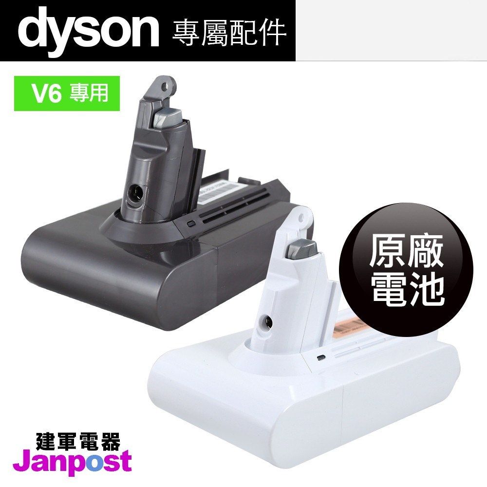 全新原廠電池，不會有副廠電池接合不良的問題。 DC59 DC62 DC58 DC61 V6 DC74 SV09 SV07 SV03皆可使用，謝謝。 BSMI許可字號: R31692 更換教學影片：ht