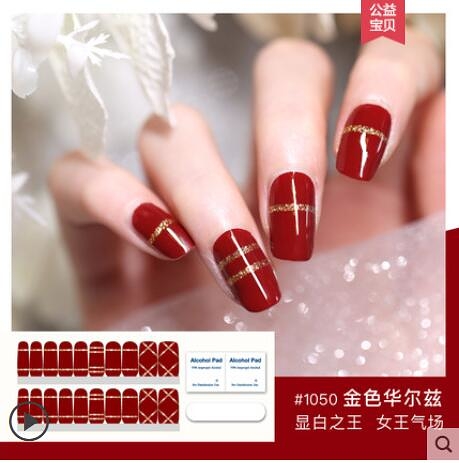 【春季新品】手腳指甲貼紙甲油膠防水持久貼片成品穿戴軟款美甲貼 可然精品