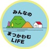 まつかわむLIFE