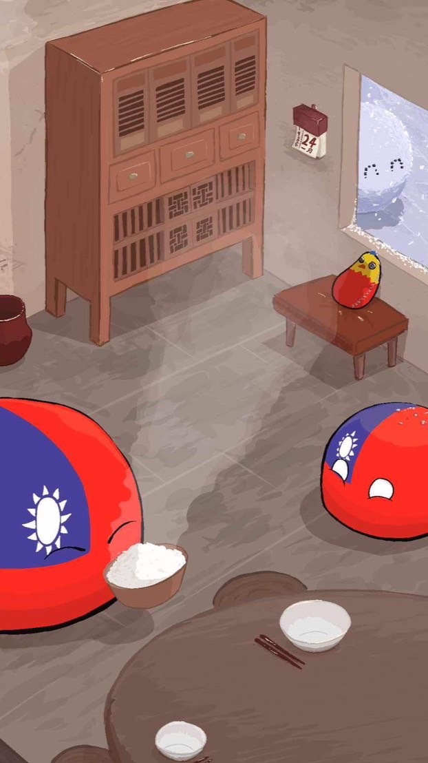 ❂中華民國❂戰隊群