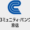 京都信用金庫　26卒　就活