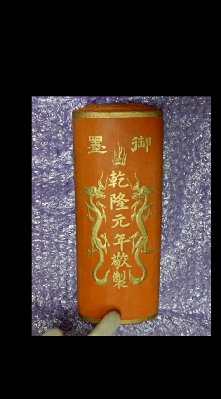 國寶古董文物研習團