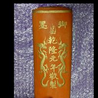 國寶古董文物研習團