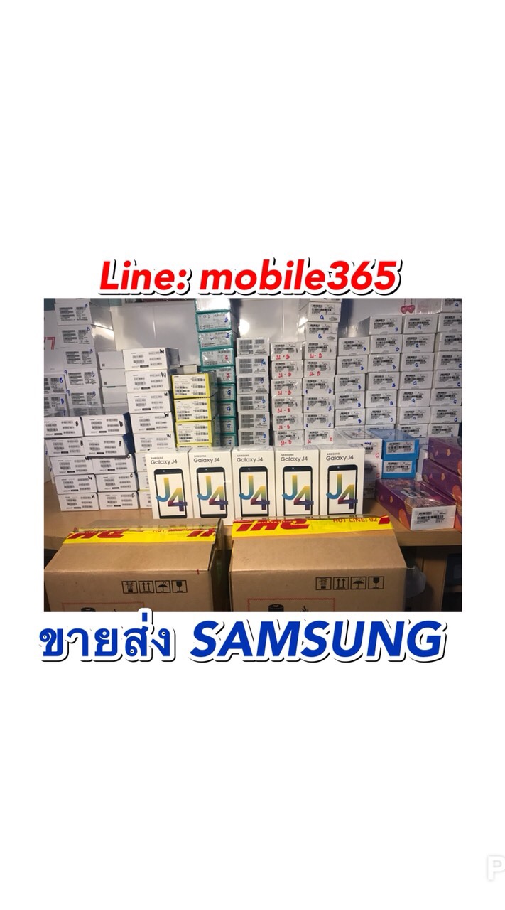 ขายส่ง SAMSUNG