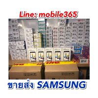ขายส่ง SAMSUNG