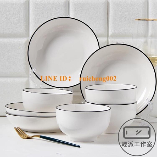 【16件式】碗碟套裝創意陶瓷器餐具北歐風簡約吃飯碗盤組【輕派工作室】