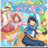 ちろぴのおぷちゃฅ•ﻌ•´ฅ^ ̳ට ̫ ට ̳^