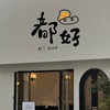 HS SELECT 批發｜ 賣場 預購群