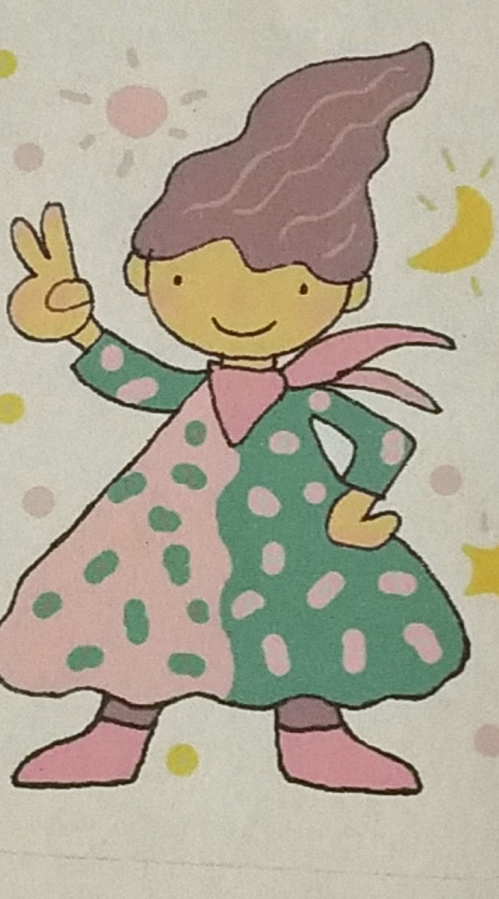 萩山中央自治会回覧板