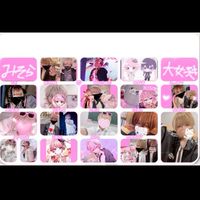 みそらくん推しおいで🩷(99日)関係あり