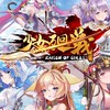 神之領域