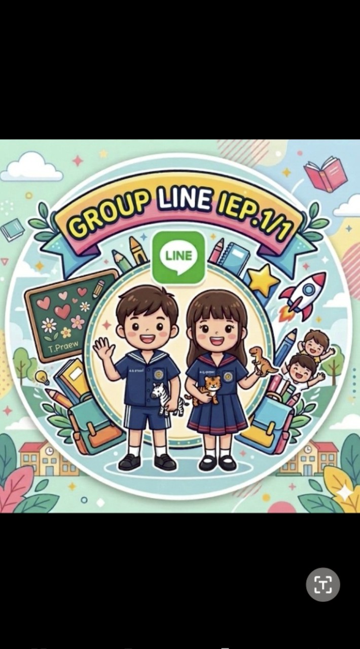 ภาพกิจกรรม IEP.1/1
