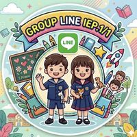ภาพกิจกรรม IEP.1/1