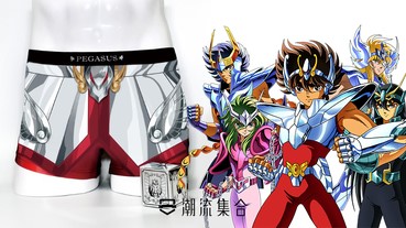 霸氣纏身！ 聖鬥士星矢青銅聖衣內褲登場