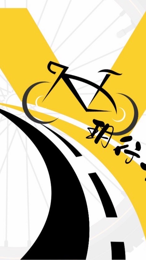 玥行千里