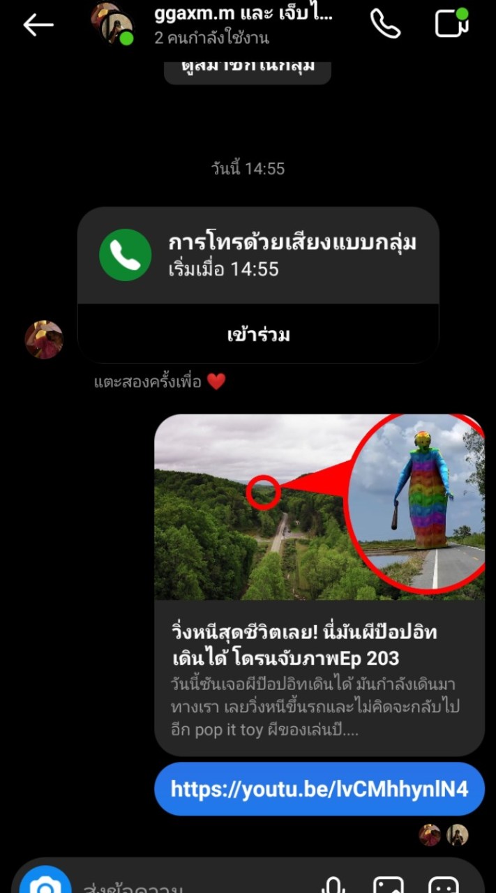บักเคมเบ๊ะและผ่องเพื่อน😰