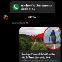 บักเคมเบ๊ะและผ่องเพื่อน😰