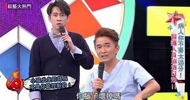 「時辰未到剋父母」婆婆擋媳婦不給生　吳宗憲轟：腦子壞掉
