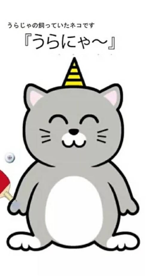 プロツアーリーグ