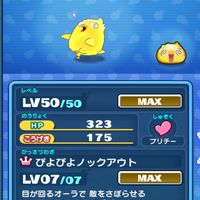 ぷにぷに攻略応援！一応主はダメラン頑張ってます お助けも頑張ります 無特攻などのアドバイスもします！