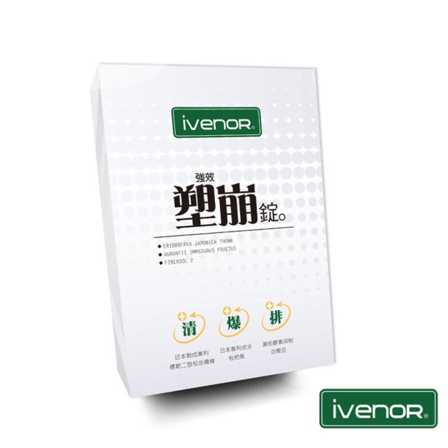 詳細介紹 網路狂銷NO1.窈窕代謝第一 30天給你3-3-4超有感瘦身 3 in 1全面阻脂解圍 商品規格 商品簡述 3 in 1全面阻脂解圍，網路狂銷NO1. 品牌 IVENOR 規格 0.5公克/