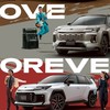 新型RAV4(60系)オーナーオフ会、情報交換等