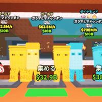 ブレインロットを盗む！10人ごとに配布するよー！交換◯買取◯