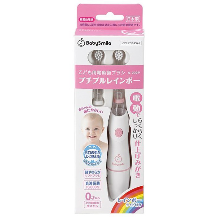 日本Babysmile -日本音波震動式亮光電動牙刷 (二色可挑) 520元*美馨兒*