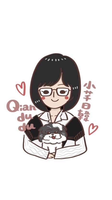 Qian dudu 🐶 小芊日韓✈️
