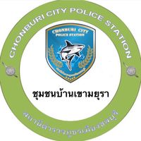 RTP Cyber Village [ชุมชนบ้านเขามยุรา]